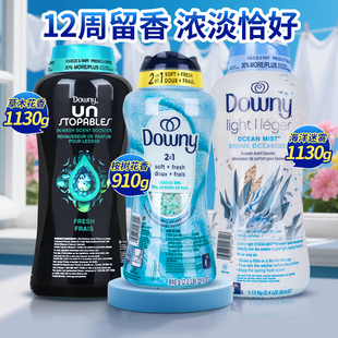 美国Downy当妮留香珠海洋迷雾持久留香洗衣香片柔顺桉树花香910g