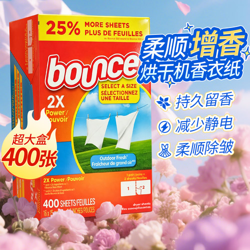 Bounce五合一抗静电柔顺香衣纸