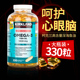 加拿大Kirkland柯克兰鱼油omega3深海鱼epa软胶囊dha中老年人正品
