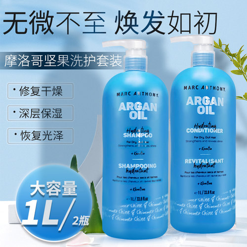 控油蓬松洗发水柔顺抚毛躁护发素