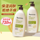 2瓶Aveeno艾惟诺 艾维诺身体乳天然燕麦润肤乳无香正品 官方旗舰店
