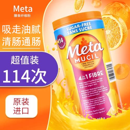 无糖膳食纤维粉114次KO油糖通便