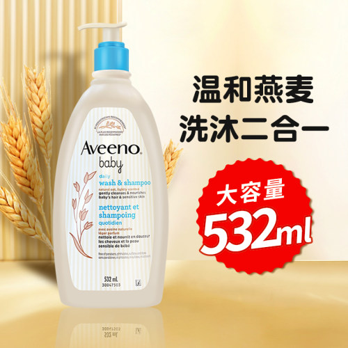 Aveeno艾惟诺婴儿洗发沐浴二合一