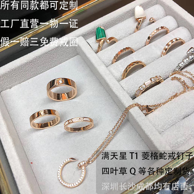 大牌戒指定制coco满天星