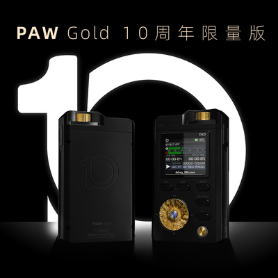 lotooPAWGOLD10周年限定MP3