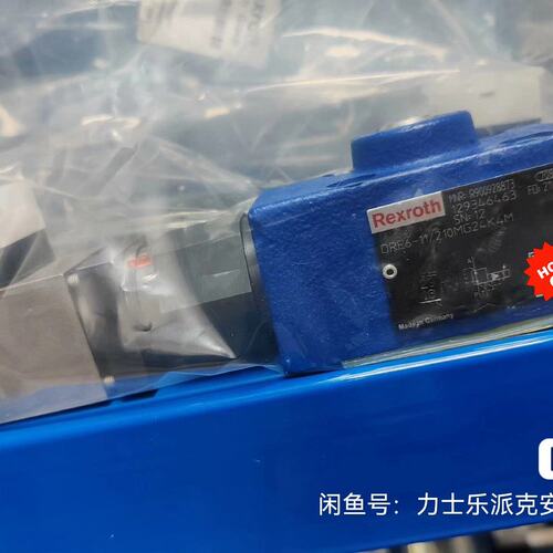 议价减压阀R900928873DRE6-1X/210MG24K4M
