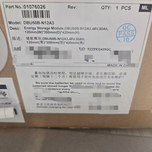 议价储能模块DBU50B-N12A3DBU50B-N12A1DBU50B-N12A2