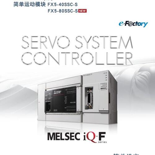 价MITSUBISHI PLCFX3U-80MT/ES-AFX3U-64MT/ES-AFX3U-128MT/ES-A