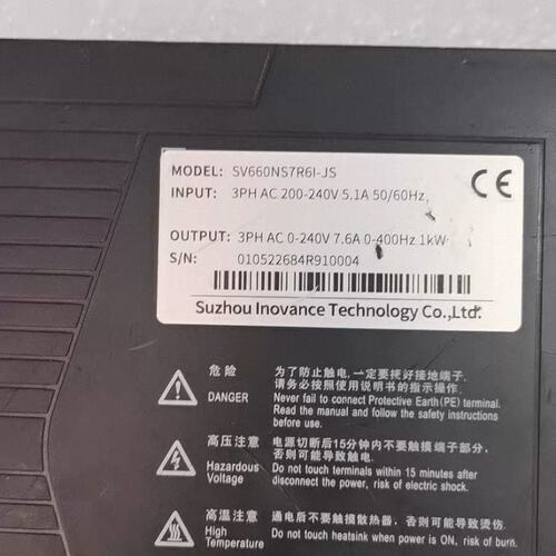 议价伺服驱动器SV660NS7R6I-JSSV660NS5R4I-JSSV660NS2R8I-JS