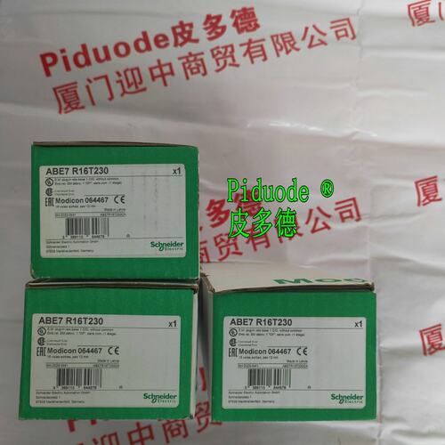 议价E7R固态继电器底座E7R16T230E7R-16T-230E7R16T230E7R16T-230