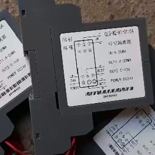 价怡杉环保信号隔离器GLC-W2-A1-01/04GLC-W2-A1-01GLC-W2-A1-04