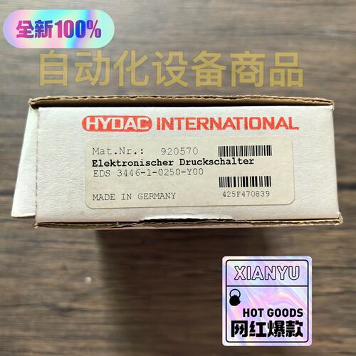 关EDS 3446-1-0250-Y00EDS 3446-1-0160-Y00EDS 3446-1-0400-Y00