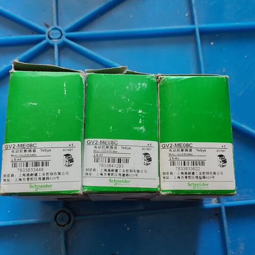 议价电动机断路器GV2ME14CGV2ME08CGV2ME10C