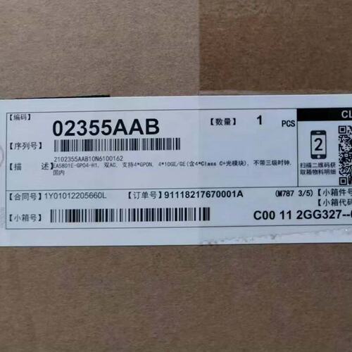 议价GPON OLTEA5801E-GP04-H1EA5801E-GP08-H1EA5801E-GP16-H1