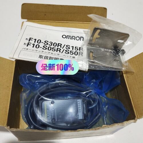 议价F10传感器F10-S30RF10-S30F10-S30L