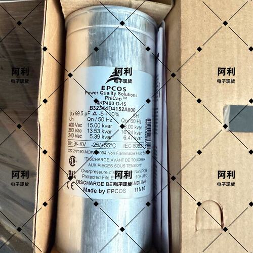 议价EPCOS薄膜电容器MKP400-D-15B32B32362