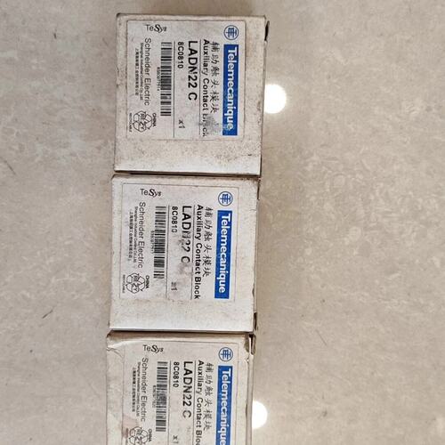 议价辅助触头模块LADN22CLADN11CLADN20C