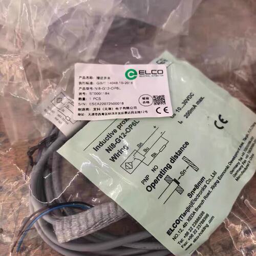 议价接近开关8-G12-OP6L8-G12-OP68-G12-OP6N
