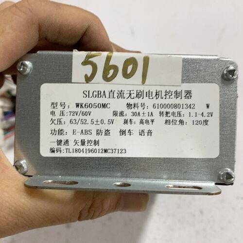 议价SBA直流无刷电机控制器WK6050MCWK6020MCWK6030MC