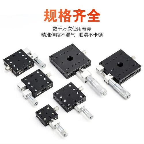 议价X光学平移台LX40LX60-L-RLX80-L-R