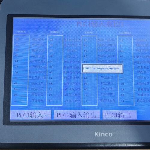 议价工控屏MT4532TEMT4532TMT4434T