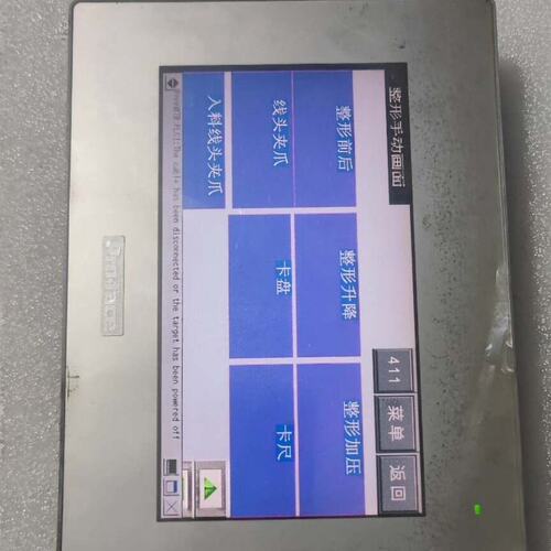 议价普罗菲斯触摸屏PFXGP4402WAGP-4401WWGP-4501T