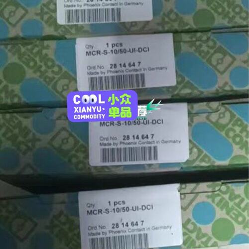 量变送器MCR-S-10-50-UI-DCIMCR-S-1-5-UI-DCIMCR-S-3-15-UI-DCI