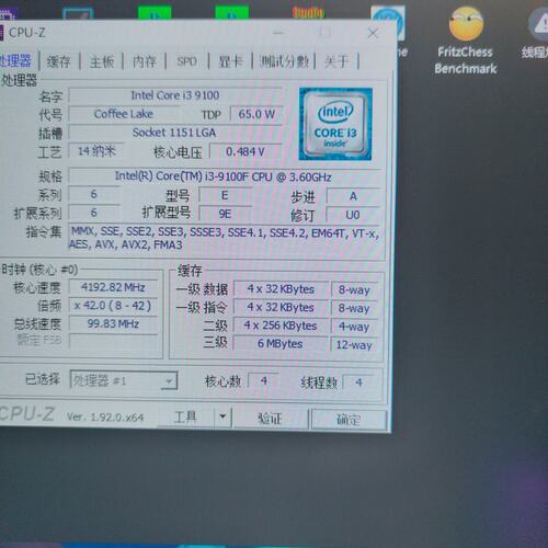 议价9100F主机9100F9100F控制器9100F工控主机