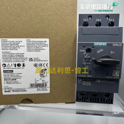 议价塑料外壳式断路器3RV2031-4KA103RV2031-4KA10