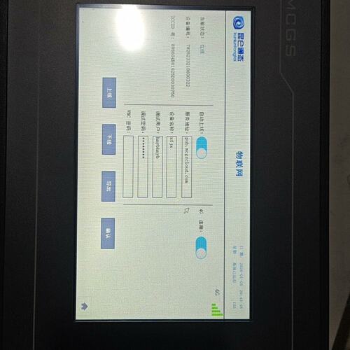 议价MCGS触摸屏TPC7022NtTPC7022NTTPC7022ntTPC7022NtTPC7022NT