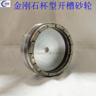 超耐 金刚石杯型砂轮 平面磨床砂轮磨削硬质合金刀具陶瓷钢件玻璃