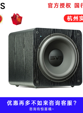 SVS PB2000pro SB2000pro SB1000SB3000 PB3000 SVS低音炮PC2000