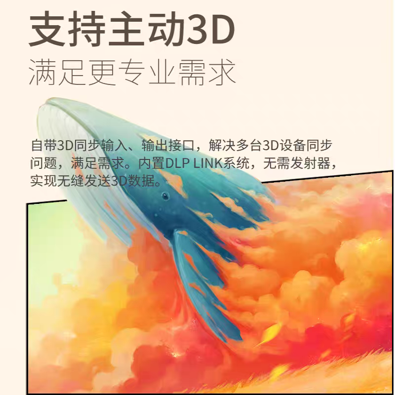 华录Hualu HL-DU650/DU750/DU820C/DU850/DU950/DU1050C/DU800C/DU700C 会议展厅3D激光高清投影机仪电动镜头