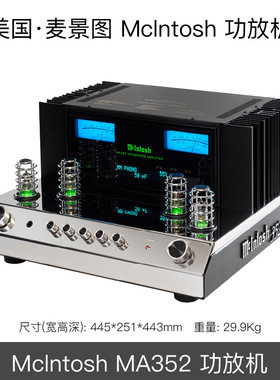McIntosh/麦景图 MA252/MA352 家庭影院前胆后石合并式功放放大器