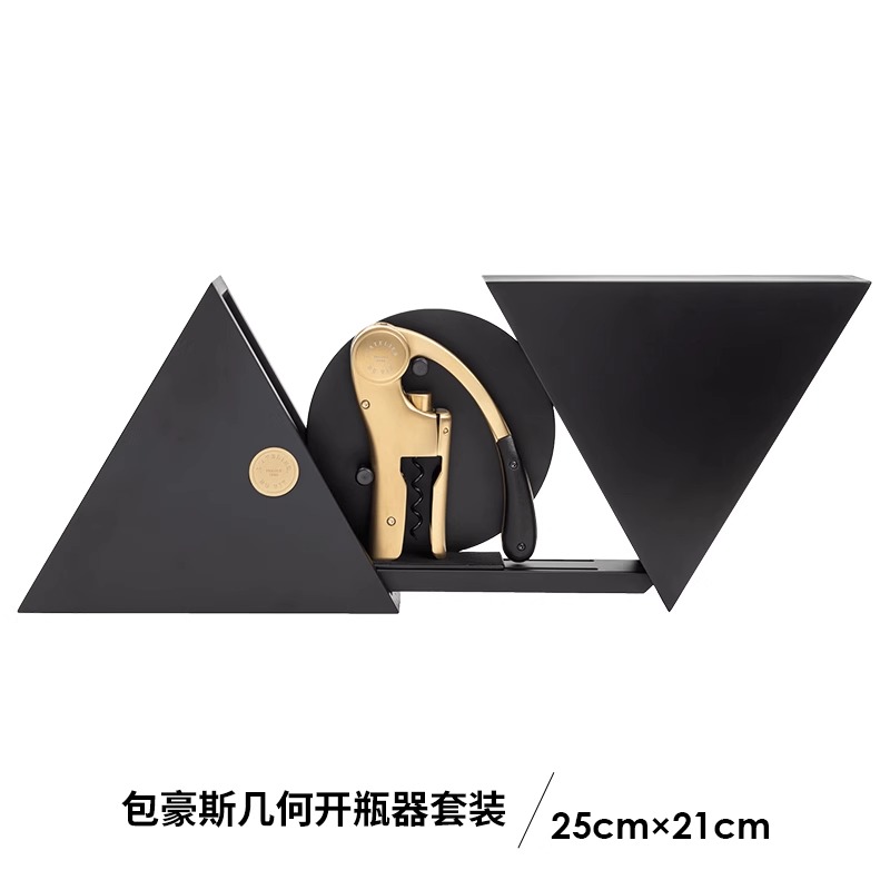 法国L'Atelier du Vin杠杆开瓶器开红酒金色酒刀葡萄酒开酒器礼盒