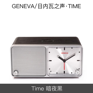 Geneva/日内瓦之声 Time 无线充电闹钟蓝牙音响床头桌面音箱