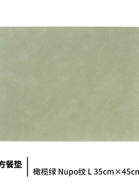 诺瓦生活选物 丹麦Lind Dna皮革西餐垫餐桌隔热垫高级感 防水防油