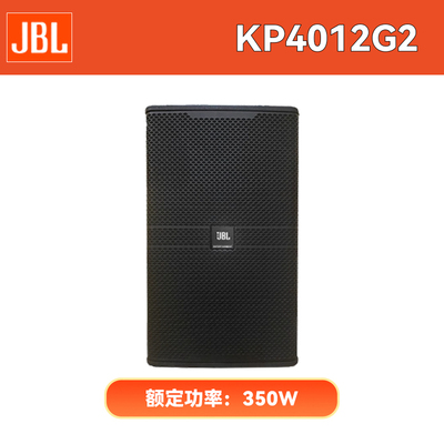 JBL KP4010G2家庭KTV音响4012 4015专业音箱酒吧家用唱歌12寸15寸