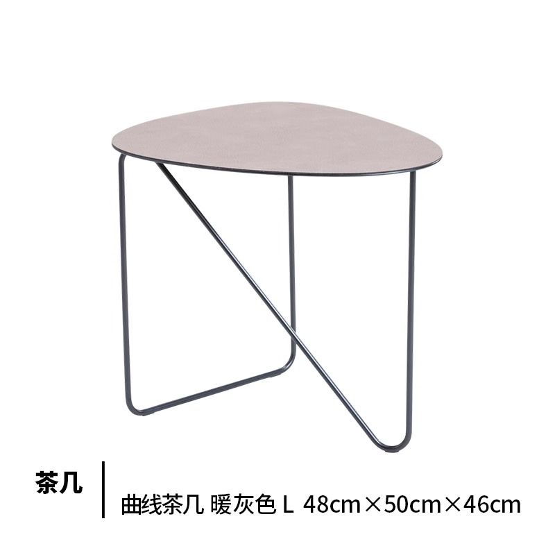 丹麦Lind Dna北欧轻奢曲线小茶几 客厅咖啡桌休闲简易沙发边桌