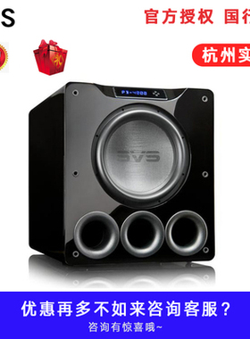 美国SVS Sound SB16低音炮PB16低音炮SB4000/PB4000 SB16 PB16
