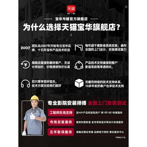 B＆W宝华韦健 FORMATI Bowers & Wilkins/宝华韦健 Formation DUO