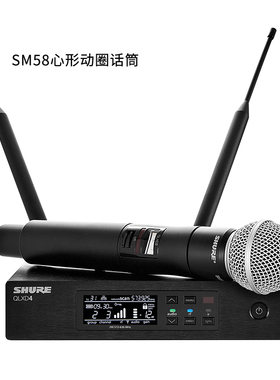 shure/舒尔QLXD24/BETA58A 87A SM58 KSM8 9进口无线话筒麦克风