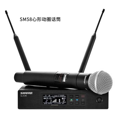 shure/舒尔QLXD24/BETA58A 87A SM58 KSM8 9进口无线话筒麦克风