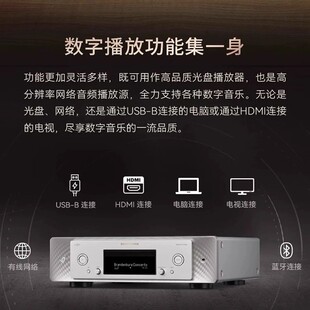 Marantz/马兰士 SACD30N 家用HIFI播放器PM10发烧大功率纯功放