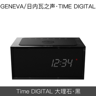 吉年瓦兰Geneva日内瓦之声Time DIGITAL闹钟蓝牙音响床头桌面音箱