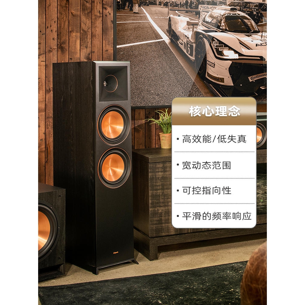 klipsch/杰士 R-8000F/6000F/5000F家庭影院5.1音响家用hifi音箱