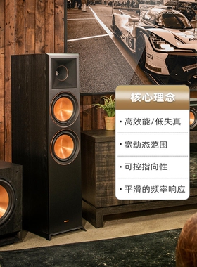 klipsch/杰士 R-8000F/6000F/5000F家庭影院5.1音响家用hifi音箱
