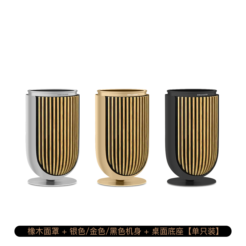 B&O BeoLab8 BO 家庭影院无线蓝牙前置HIFI音箱 家用 B&O Beolab8
