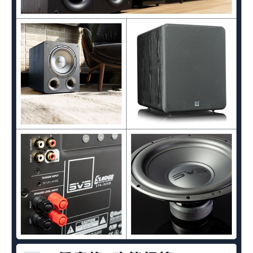 美国SVSound SB1000PRO/PB1000PRO SB3000MICRO家庭影院重低音炮