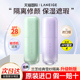 兰芝新款 隔离霜30ml雪纱紫色防晒遮瑕妆前乳官方旗舰店正品 进口EX